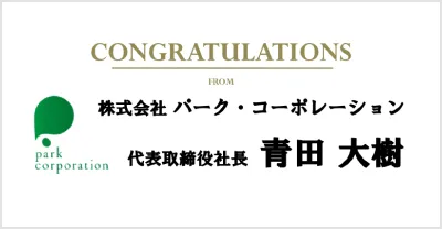 ロゴ追加