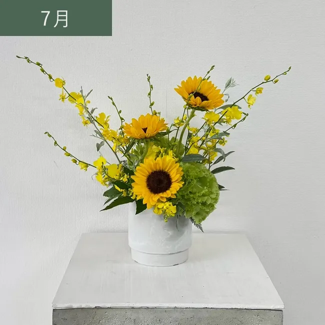 7月