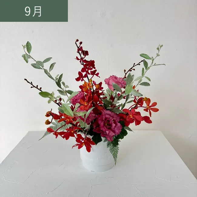 9月