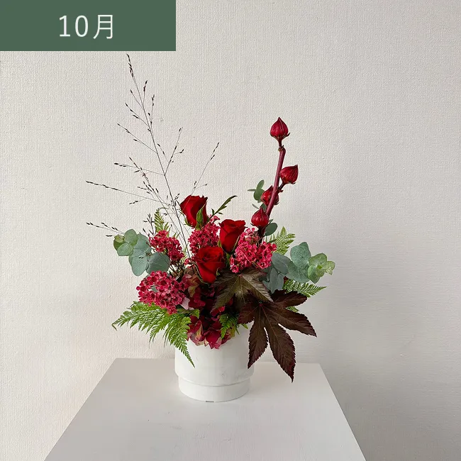 10月