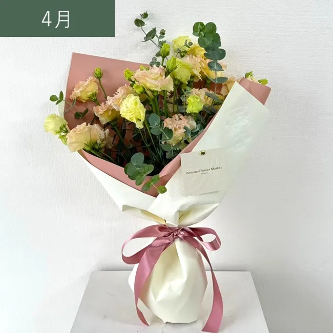 4月