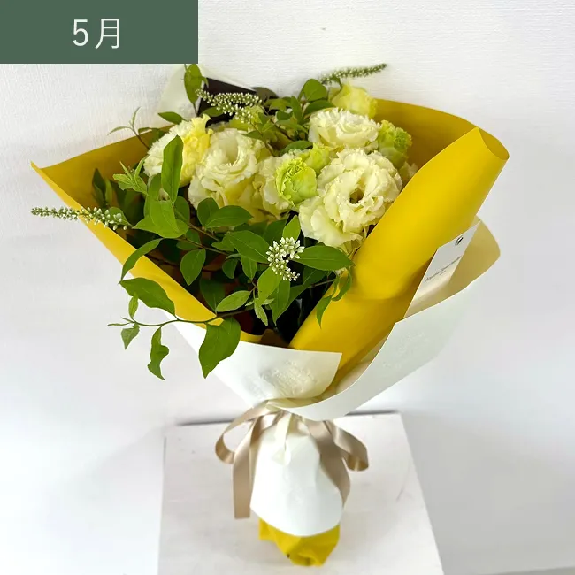 5月