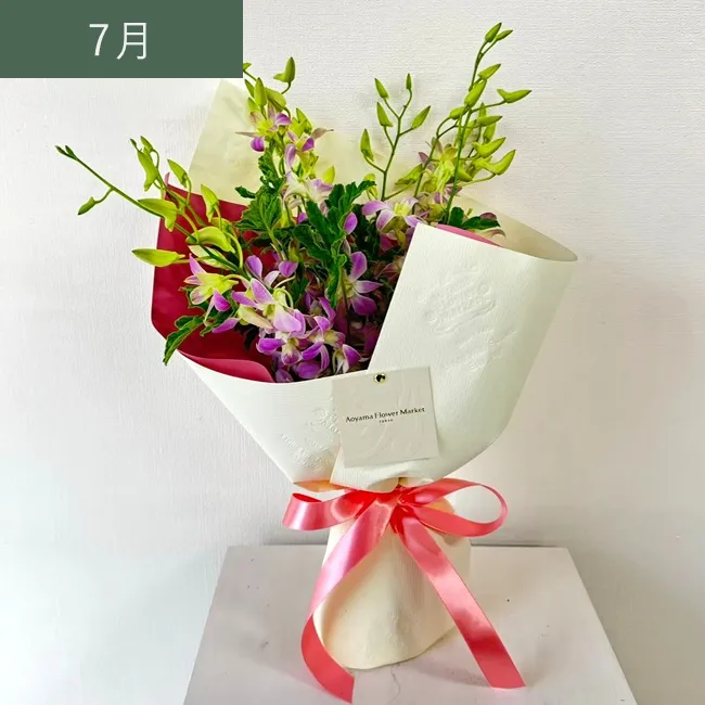 7月
