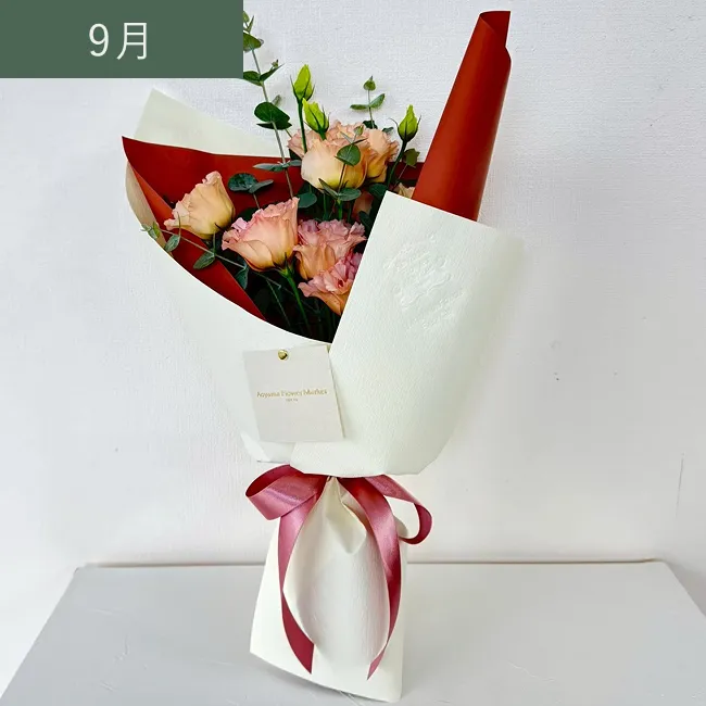 9月