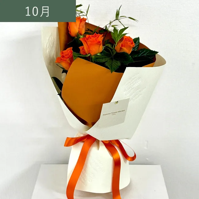 10月