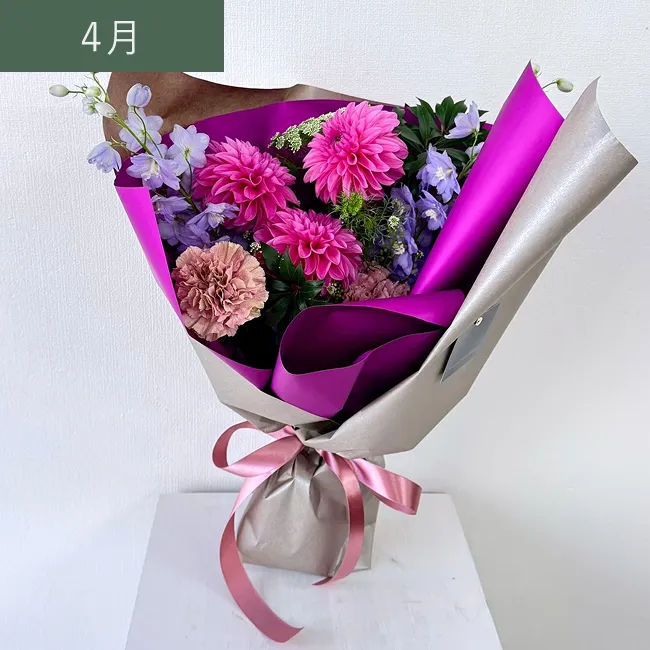 4月
