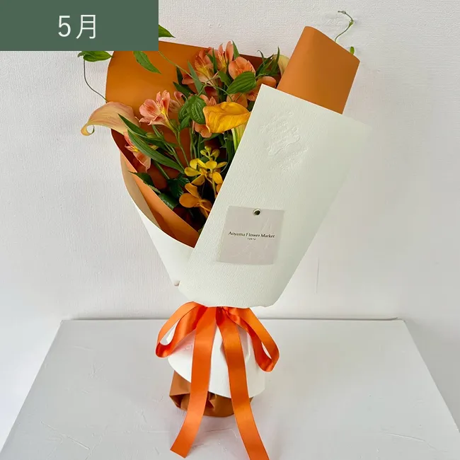 5月