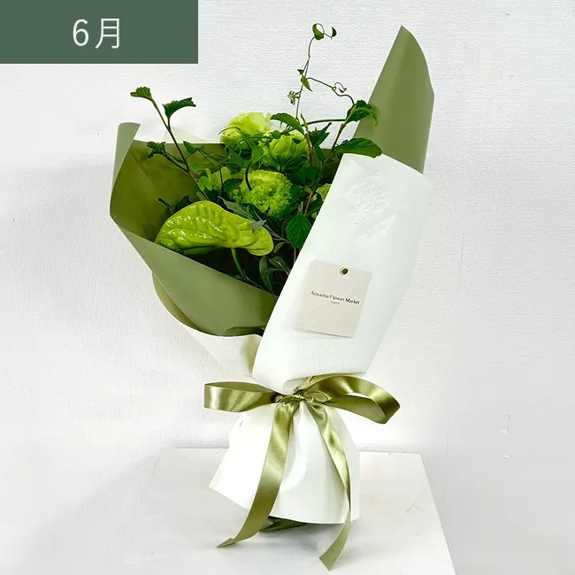 6月