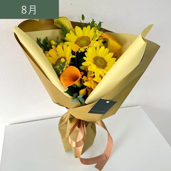 8月