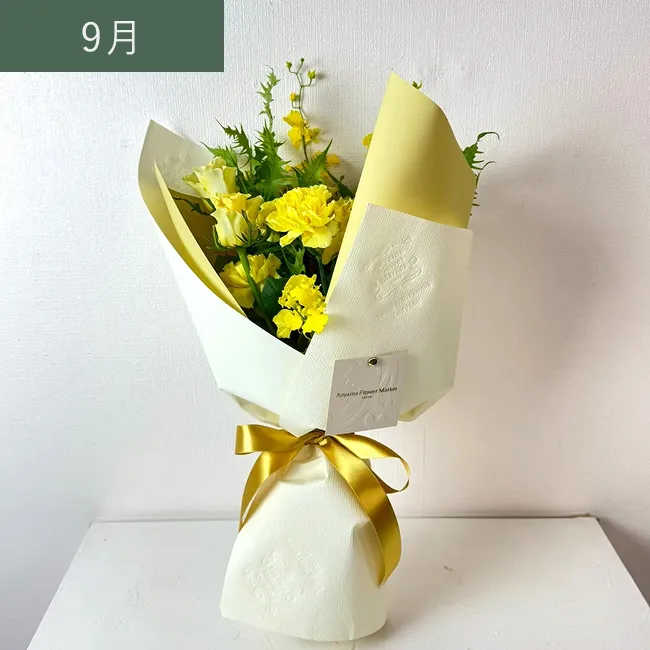 9月