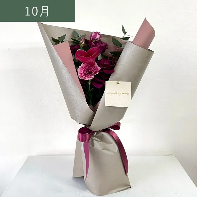 10月