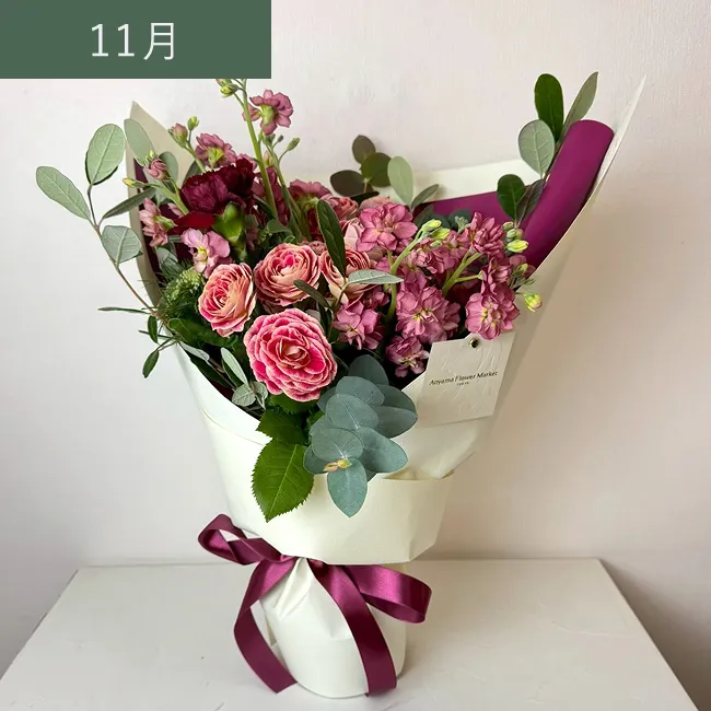 11月