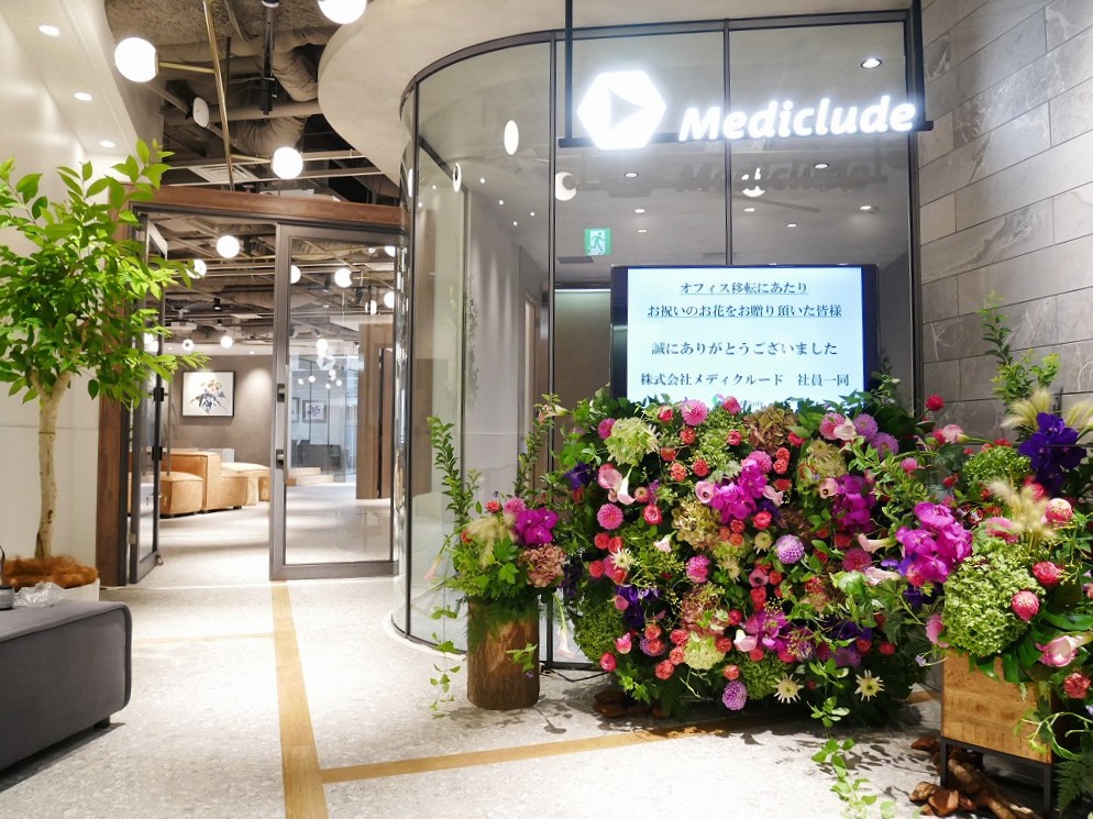 株式会社メディクルード様