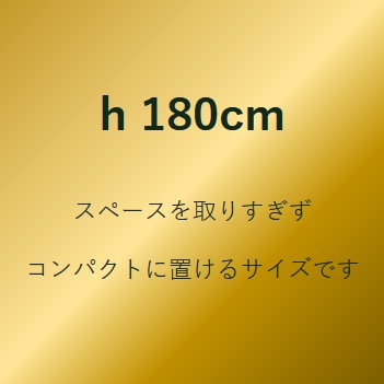 ツリー #1