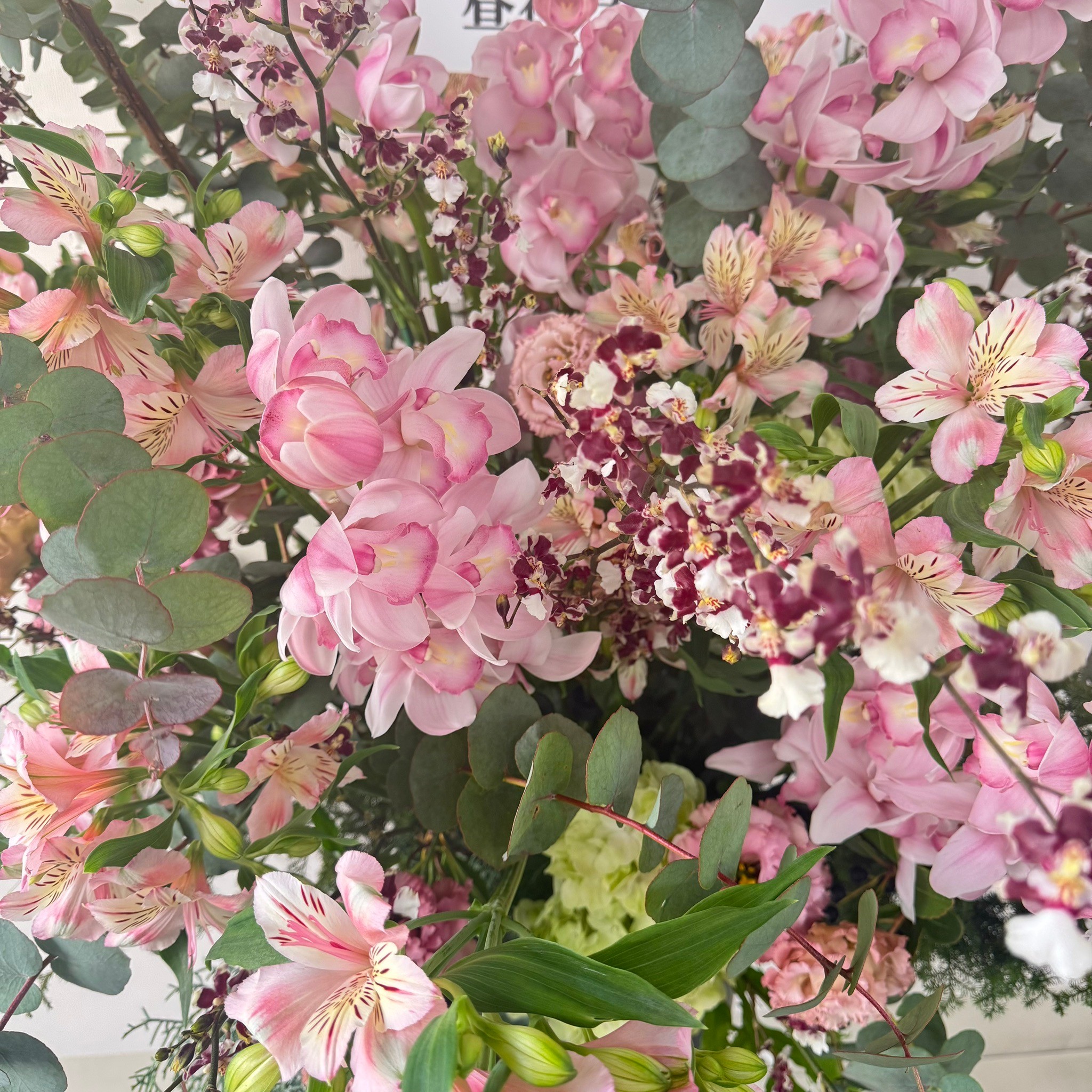 プレミアムスタンド花_634