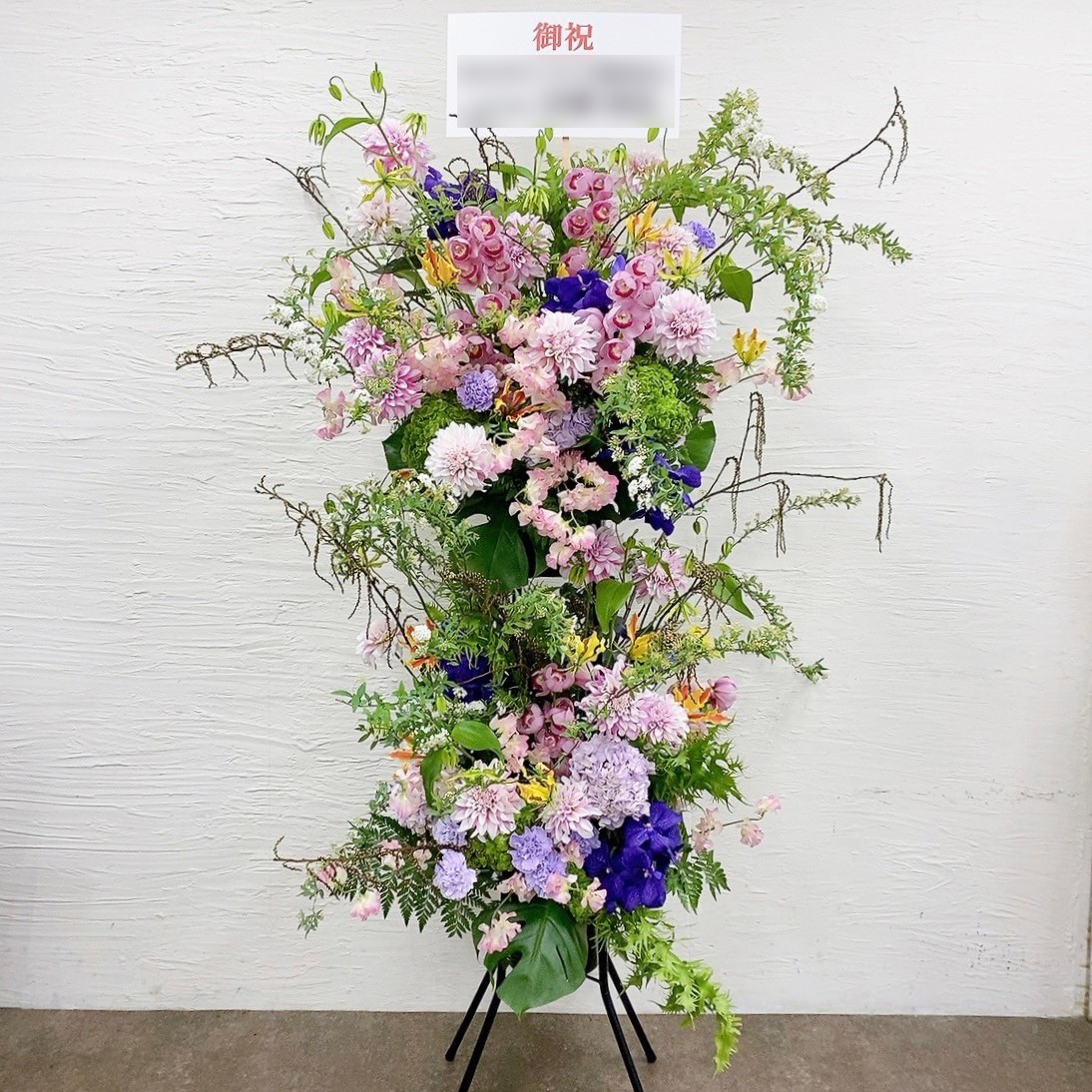 スタンド花_540
