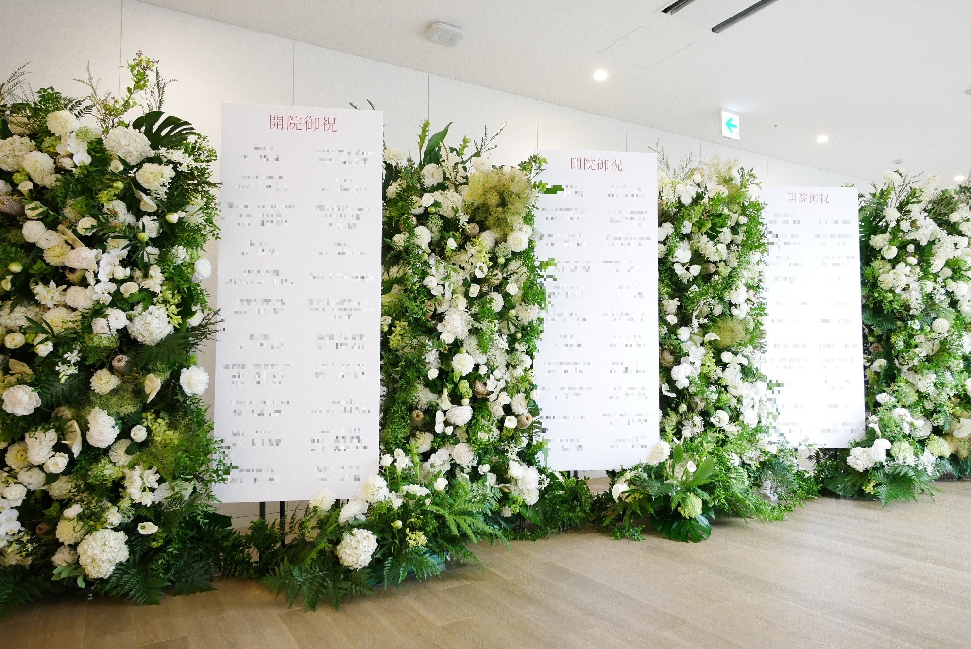「FLOWER COLLECT」の誕生秘話