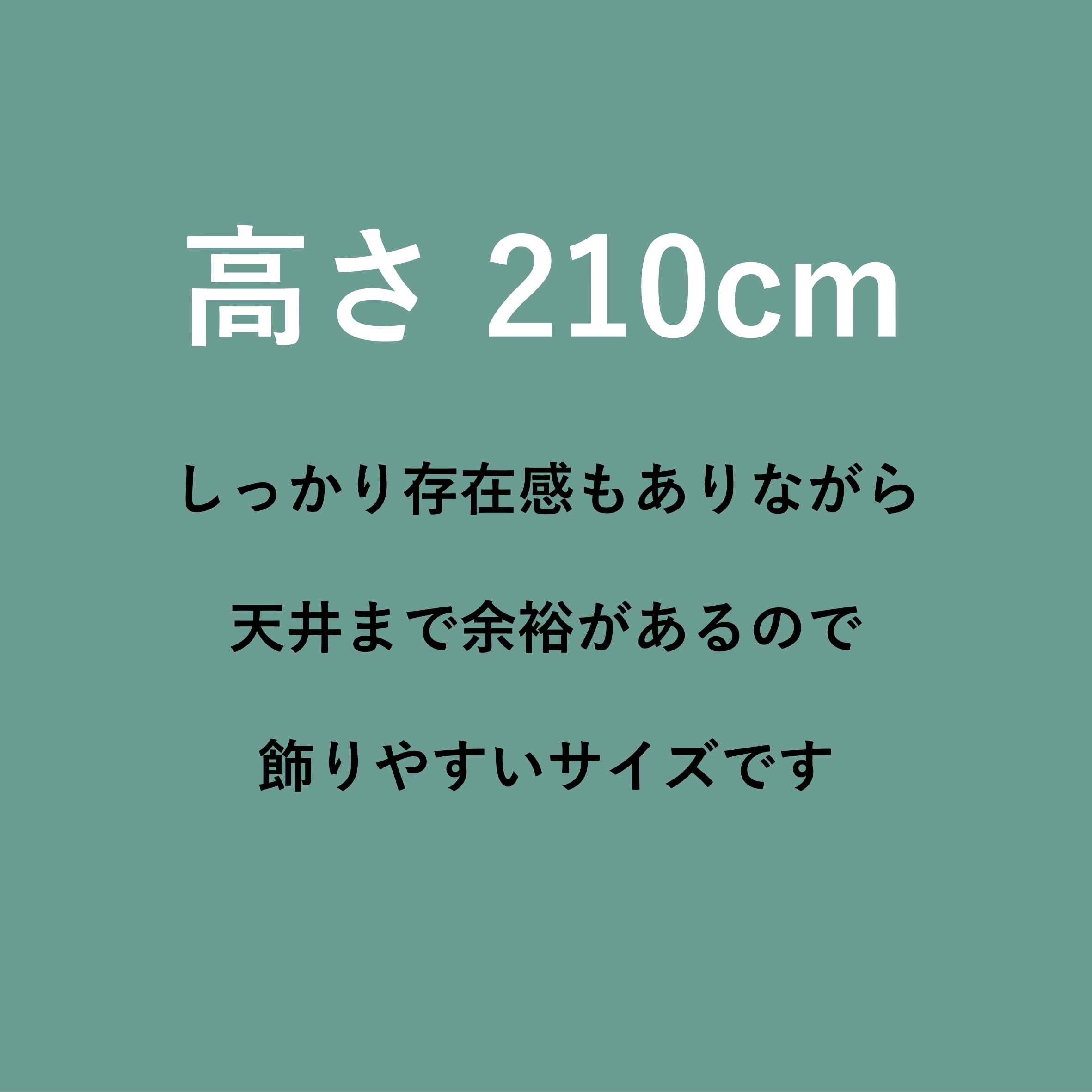 クリスマスツリー＃2