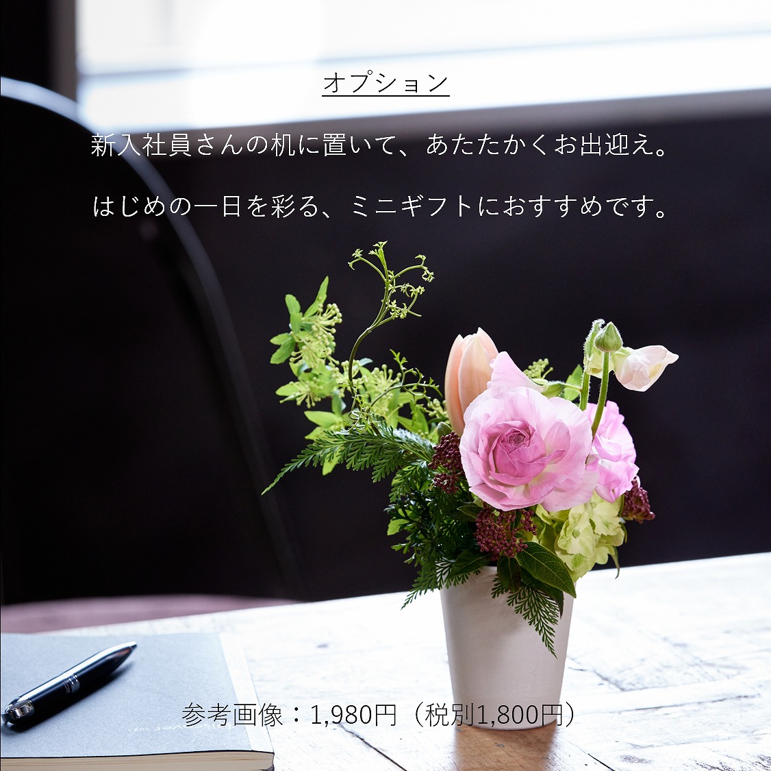 白×グリーン