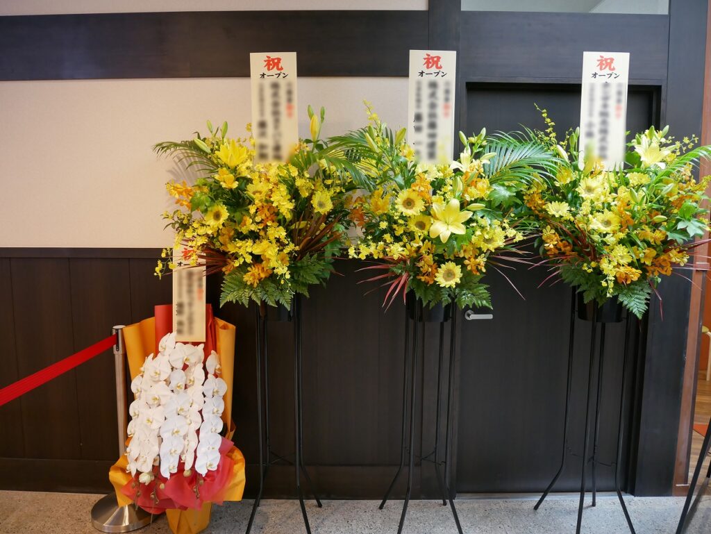 六厘舎 様