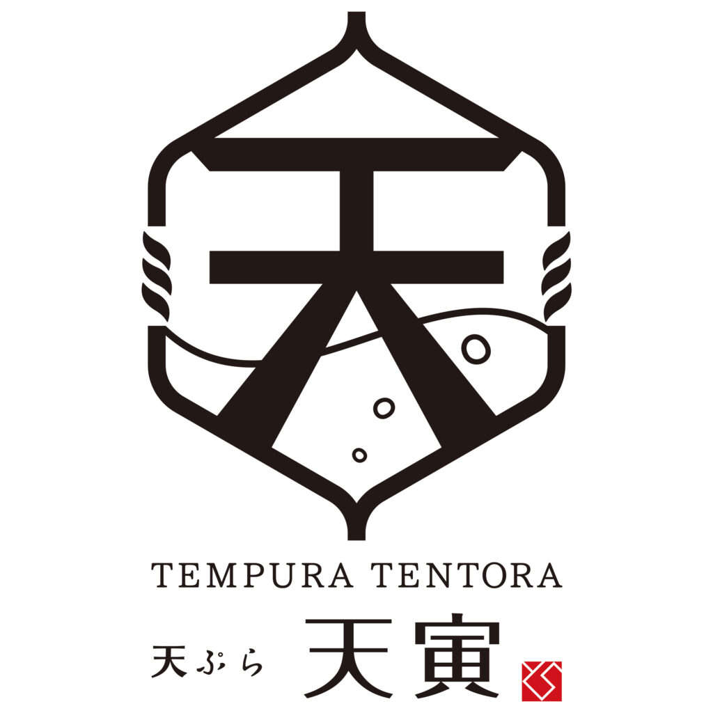 天ぷら 天寅 様