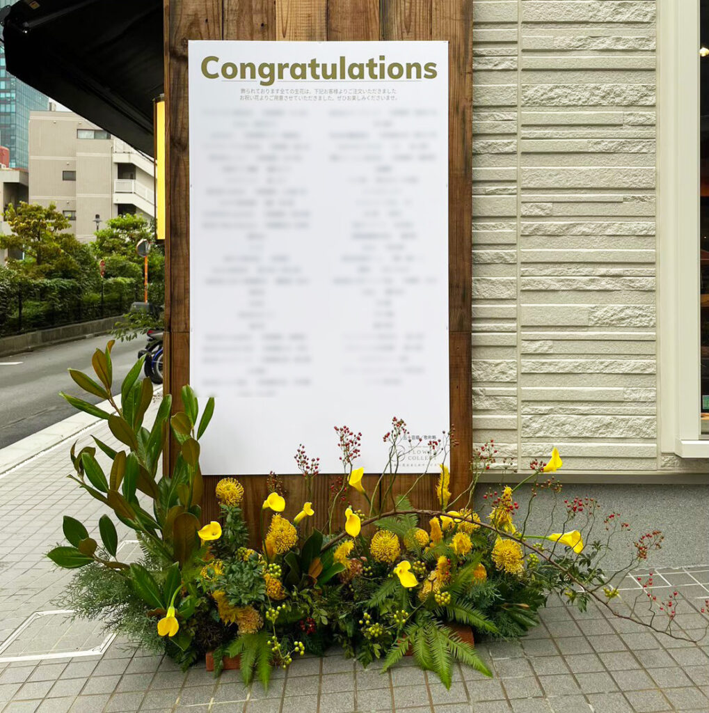 FLOWER COLLECT_11027