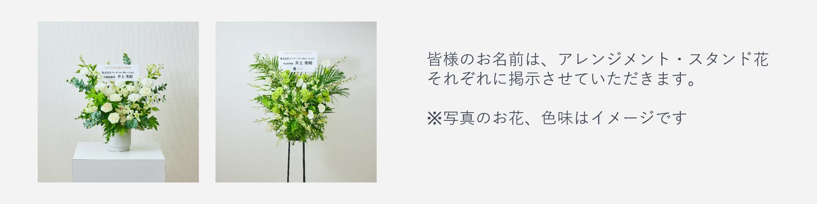 札サンプル