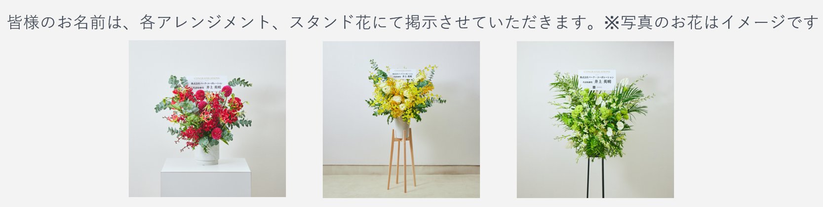 札サンプル